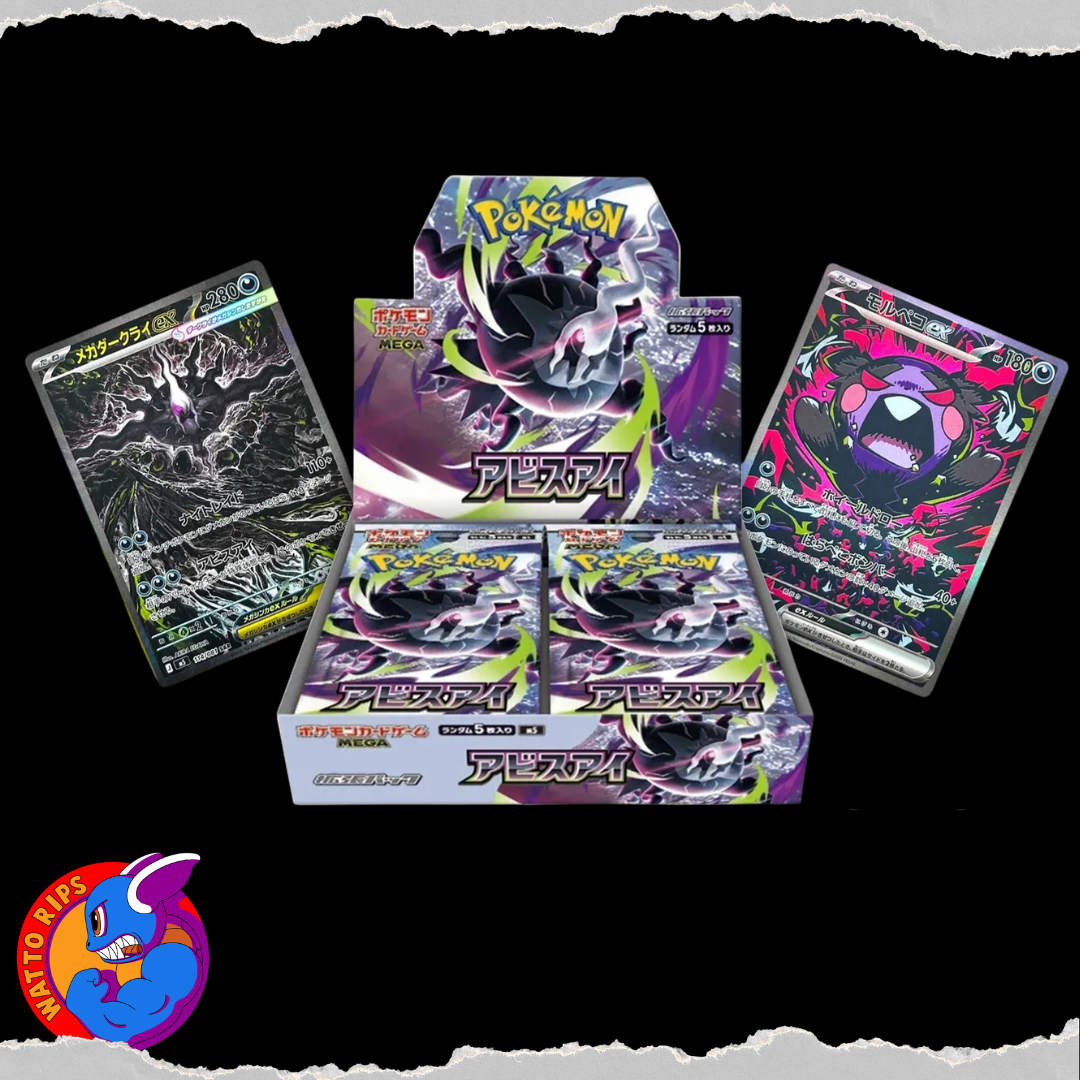 Pokemon: Abyss Eye - Japanese Booster Box