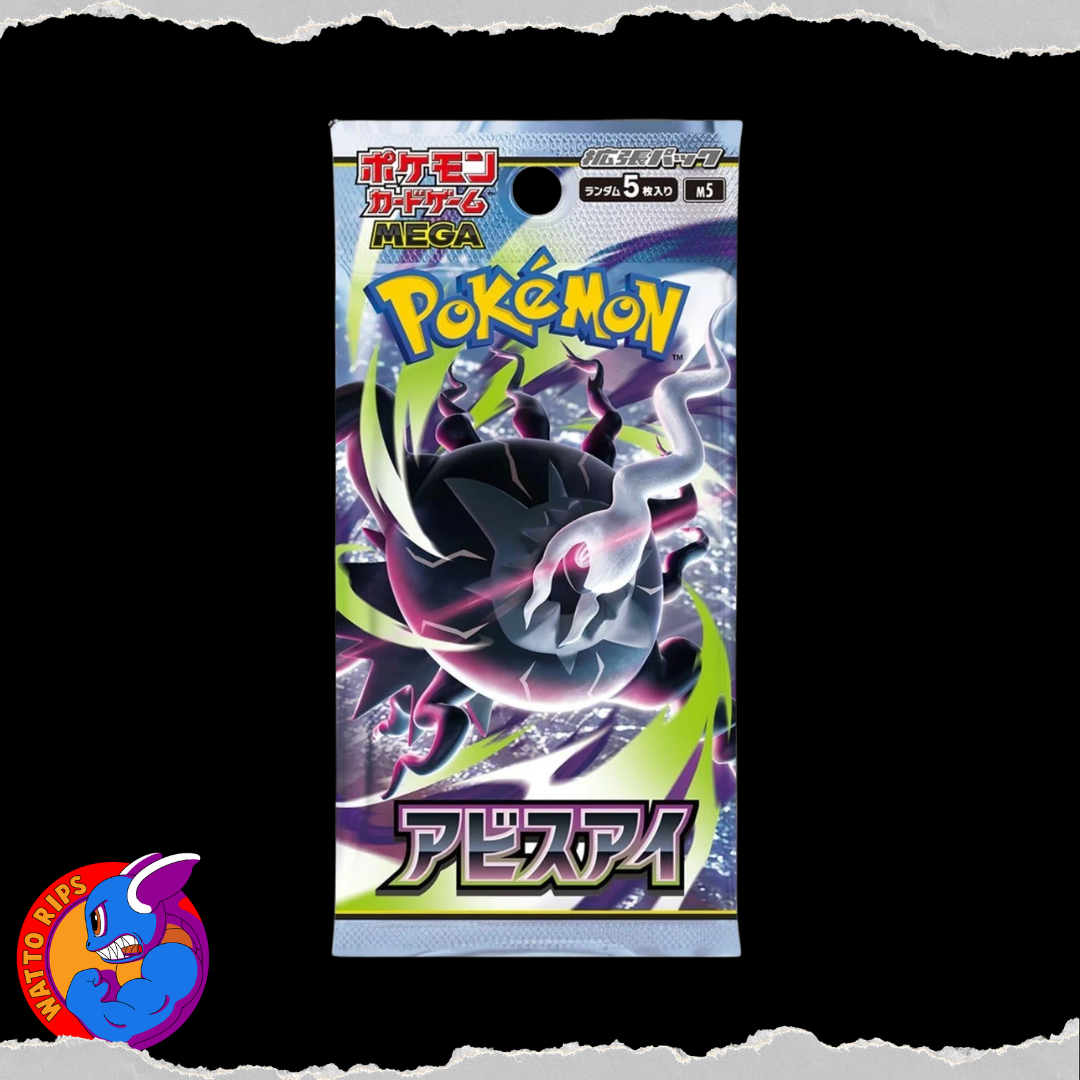 Pokemon: Abyss Eye - Japanese Booster Pack