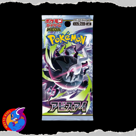 Pokemon: Abyss Eye - Japanese Booster Pack