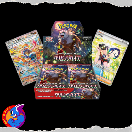 Pokemon:  Crimson Haze - Japanese Booster Box